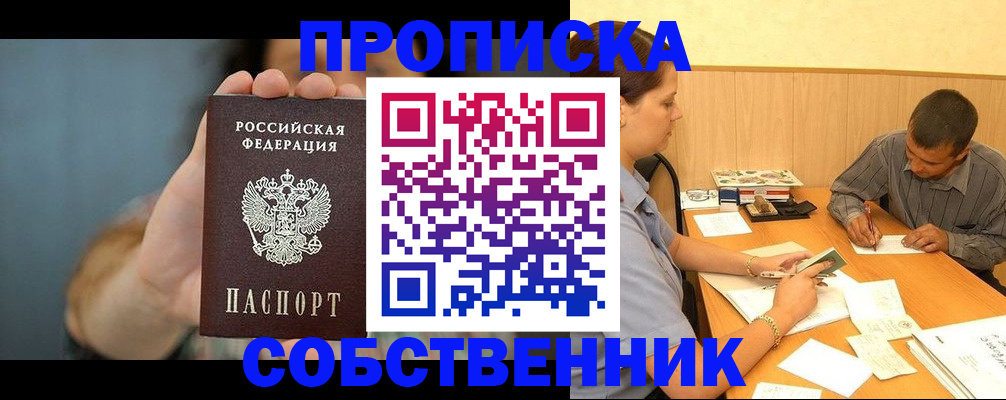 миграционный учет в Волгоградской области